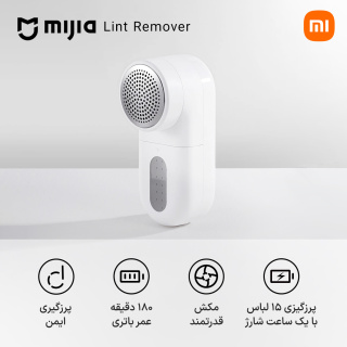پرزگیر برقی لباس میجیا مدل MQXJQ01KL شیائومی - 04