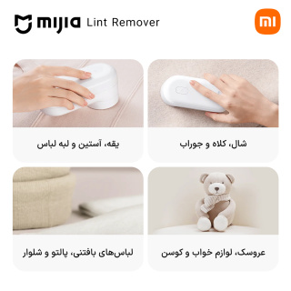 پرزگیر برقی لباس میجیا مدل MQXJQ01KL شیائومی - 08