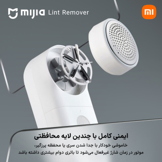 پرزگیر برقی لباس میجیا مدل MQXJQ01KL شیائومی - 10