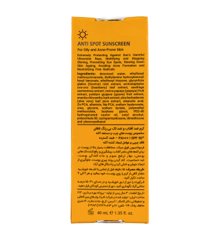 کرم ضد آفتاب و ضد لک بی رنگ مدل SPF50 مناسب پوست چرب و آکنه دار حجم 40 میلی لیتر لافارر - 06