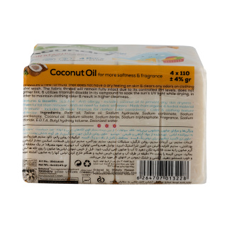 صابون لباسشویی با روغن نارگیل 4 عددی وزن 110 گرم بی بی لند - 02