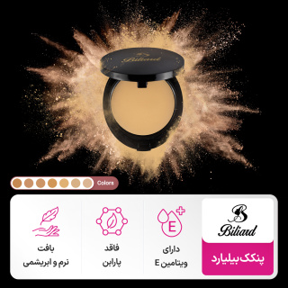 پنکک بیلیارد حاوی ویتامین E وزن 12 گرم - 06