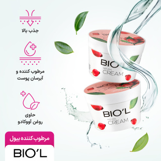مرطوب کننده حاوی عصاره آووکادو و رز هیپ مناسب پوست نرمال حجم 200 میلی لیتر بیول - 05