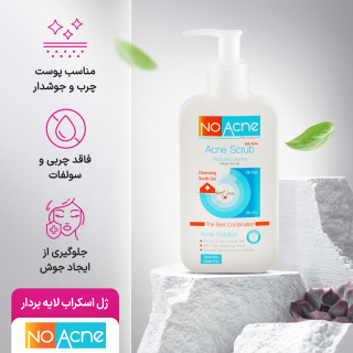 ژل اسکراب لایه بردار مدل Acne Solution مناسب پوست چرب و جوش دار حجم 235 میلی لیتر نو آکنه - 04