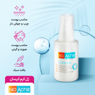 ژل کرم آبرسان مدل Acne Solution مناسب پوست چرب و جوش دار حجم 80 میلی لیتر نو آکنه - 03