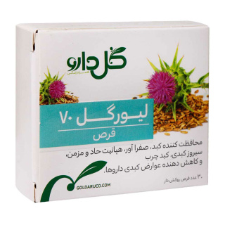 قرص لیورگل 70 بسته 30 عددی گل دارو - 01