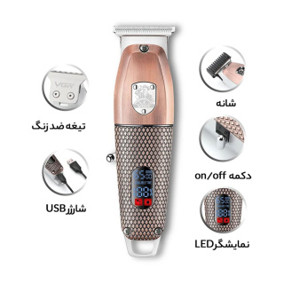 ماشین اصلاح موی سر و صورت وی جی آر مدل V976 - 03