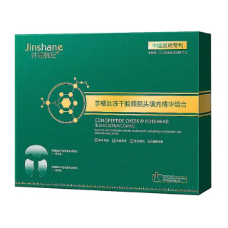 ماسک جذبی کلاژن برند Jinshane مدل BUT-008 جینشین
