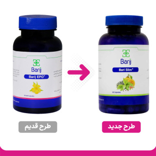 کپسول مدل Bari Slim بسته 60 عددی باریج اسانس - 02