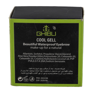 ژل ابرو و مژه مدل Cool Gel گیبلی - 04