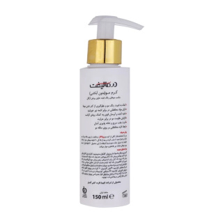 کرم مو مدل Vita Color حجم 150 میلی لیتر درمالیفت - 01