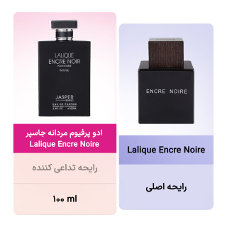 ادو پرفیوم مردانه مدل Lalique Encre Noire حجم 100 میلی لیتر جاسپر - 03