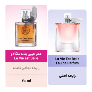 عطر جیبی زنانه مدل La Vie est Belle حجم 30 میلی لیتر دلگادو - 03