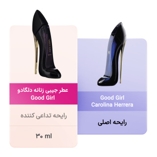 عطر جیبی زنانه مدل Good Girl حجم 30 میلی لیتر دلگادو - 04