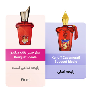 عطر جیبی زنانه مدل Bouquet Ideale حجم 25 میلی لیتر دلگادو - 03