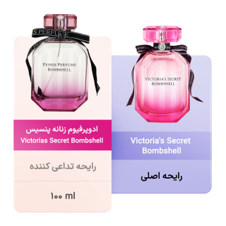 ادوپرفیوم زنانه مدل Victorias Secret Bombshell حجم 100 میلی لیتر پنسیس - 04