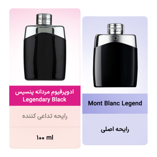 ادوپرفیوم مردانه پنسیس مدل Legendary Black حجم 100 میلی لیتر - 04
