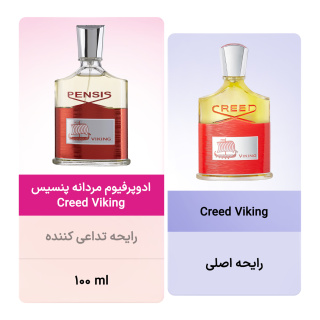 ادوپرفیوم مردانه مدل Creed Viking حجم 100 میلی لیتر پنسیس - 03