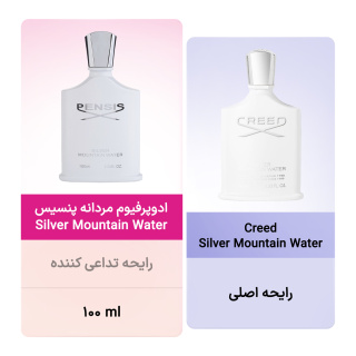 ادوپرفیوم مردانه مدل Creed Silver Mountain حجم 100 میلی لیتر پنسیس - 03