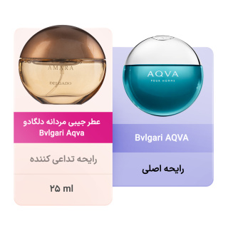 عطر جیبی مردانه مدل بولگاری آکوا حجم 25 میلی لیتر دلگادو - 04