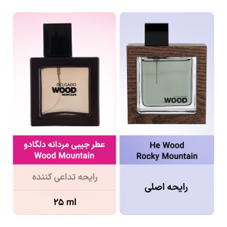 عطر جیبی مردانه دلگادو مدل Wood Montain حجم 25 میلی لیتر - 04