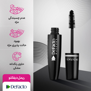 ریمل مدل Ultra Black حجم 14 میلی لیتر دیفکتو - 06