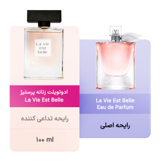 ادوتویلت زنانه مدل La Vie Est Belle حجم 100 میلی لیتر پرستیژ - 03