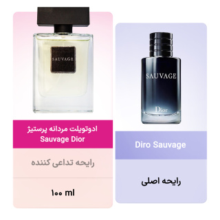 ادوتویلت مردانه مدل Sauvage Dior حجم 100 میلی لیتر پرستیژ - 03