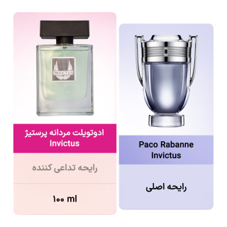 ادوتویلت مردانه مدل Invictus حجم 100 میلی لیتر پرستیژ - 02