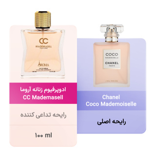 ادوپرفیوم زنانه مدل CC Mademasell حجم 100 میلی لیتر آروما - 03