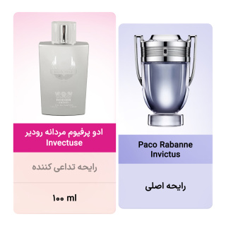 ادو پرفیوم مردانه مدل Invectuse حجم 100 میلی لیتر رودیر - 03
