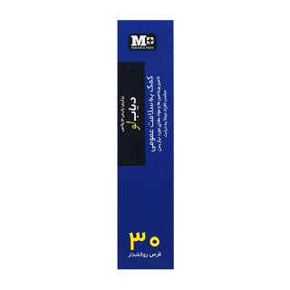 قرص مولتی ویتامین مدل Diab Low مناسب افراد دیابتی بسته 30 عددی ام پلاس - 03