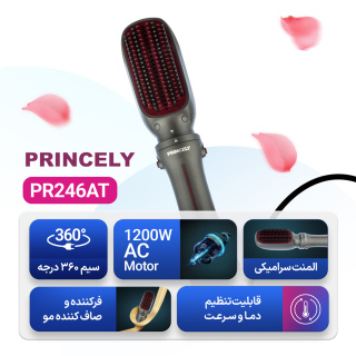 سشوار پرنسلی مدل PR246AT - 02