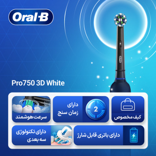 مسواک برقی اورال بی مدل Pro750.3D White - 03