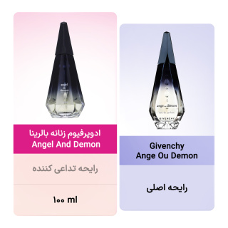 ادوپرفیوم زنانه مدل Angel And Demon حجم 100 میلی لیتر بالرینا - 04