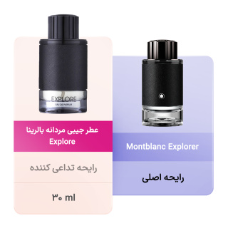 عطر جیبی مردانه مدل Explore حجم 30 میلی لیتر بالرینا - 04