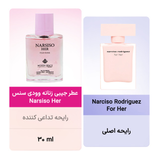عطر جیبی زنانه مدل Narsiso Her حجم 30 میلی لیتر وودی سنس - 02