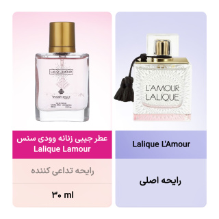عطر جیبی زنانه وودی سنس مدل Lalique Lamour حجم 30 میلی لیتر - 01