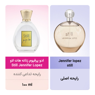 ادو پرفیوم زنانه مدل Still Jennifer Lopez حجم 100 میلی لیتر هات لاو - 05