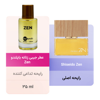 عطر جیبی زنانه مدل Zen حجم 35 میلی لیتر بایلندو - 02