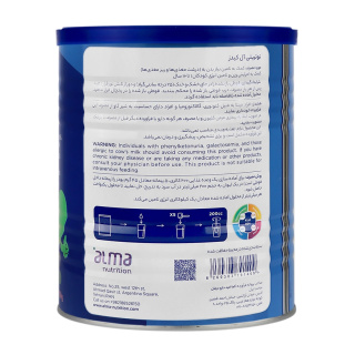 پودر کیدز وزن 400 گرم نوتریتی آل - 02