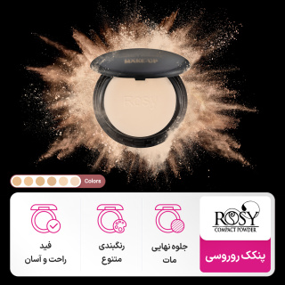 پنکک روروسی مدل Matte And Fix وزن 12 گرم - 04