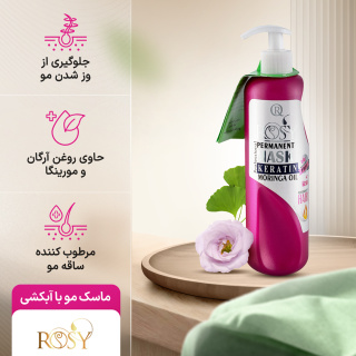 ماسک مو با آبکشی دارای کراتین و روغن مورینگا حجم 500 میلی لیتر روروسی - 03