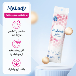 پد پاک کننده آرایش مدل Quilted بسته 100 عددی مای لیدی - 01