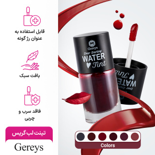 تینت لب گریس مدل Water - 04