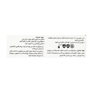 قرص آوی ففول بسته 30 عددی آوه سینا - 01