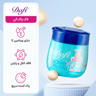 پد لاک پاک کن دارای ویتامین 90 عددی دافی - 03
