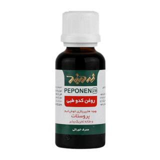 پک دو عددی قطره خوراکی روغن کدو طبی حجم 30 میلی لیتر زردبند - 02