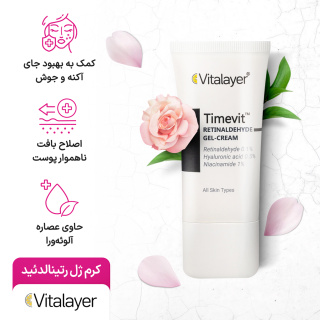 timevit-30