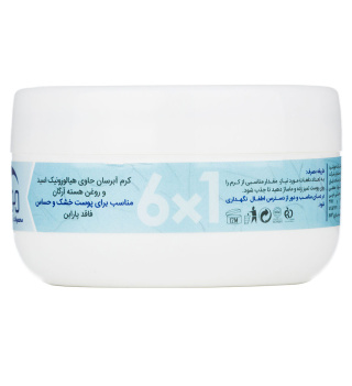 کرم آبرسان حاوی هیالورونیک اسید و روغن هسته آرگان مناسب پوست خشک و حساس 200میل موزیلا - 02